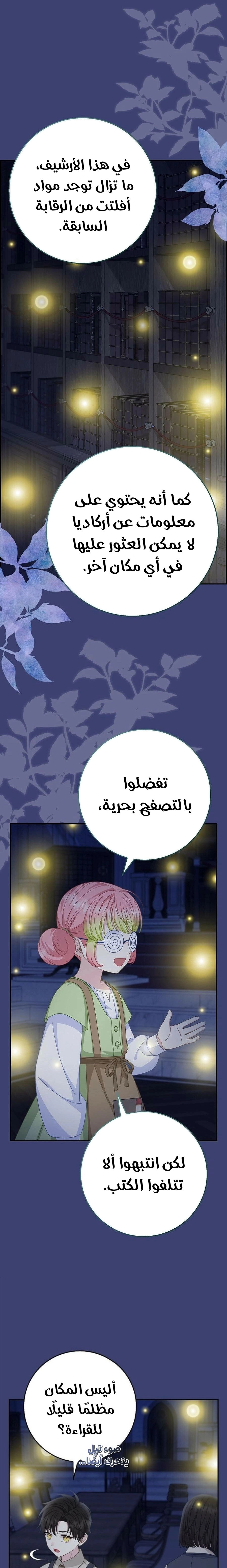 الصفحة 5