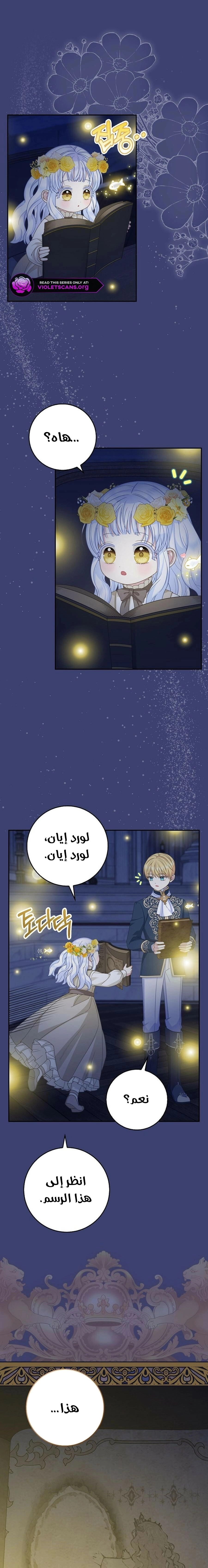 الصفحة 9