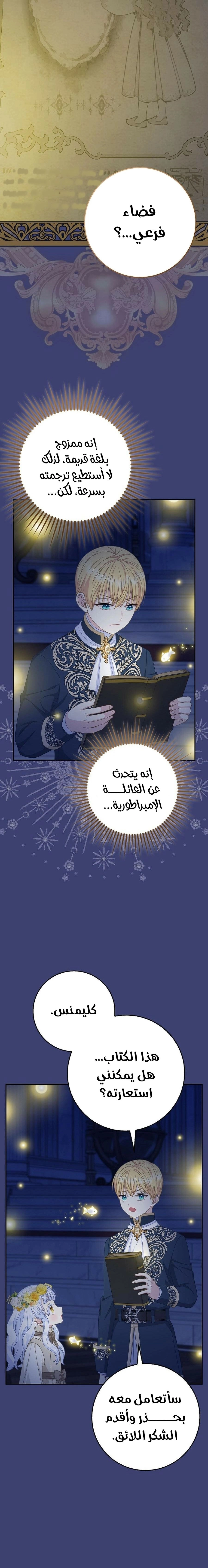 الصفحة 10