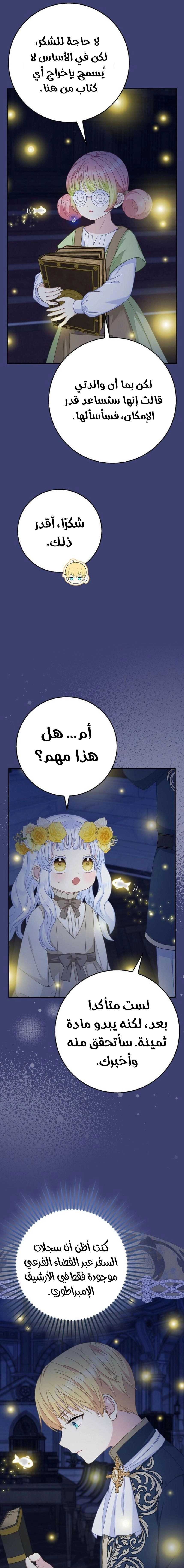 الصفحة 11