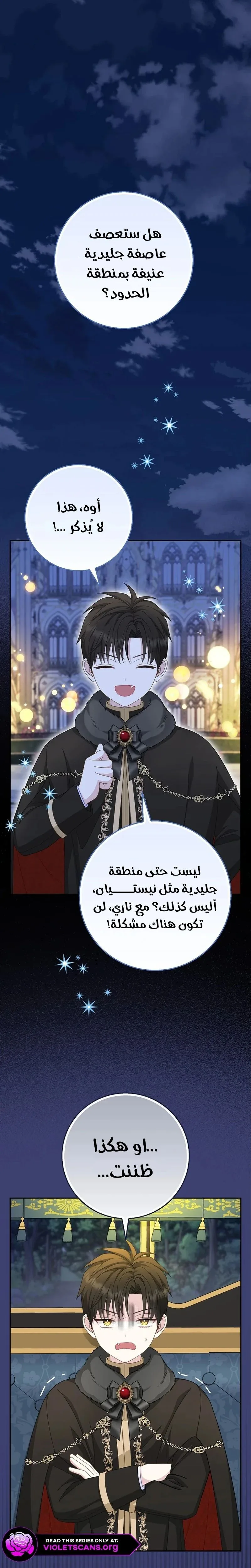 الصفحة 2
