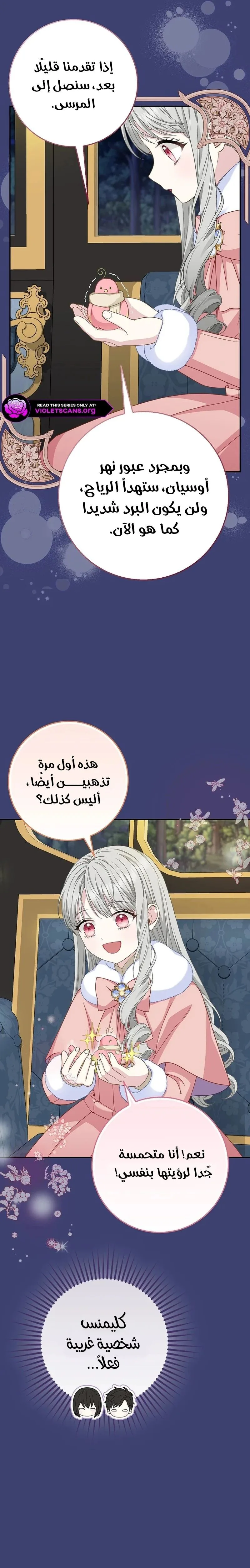 الصفحة 10