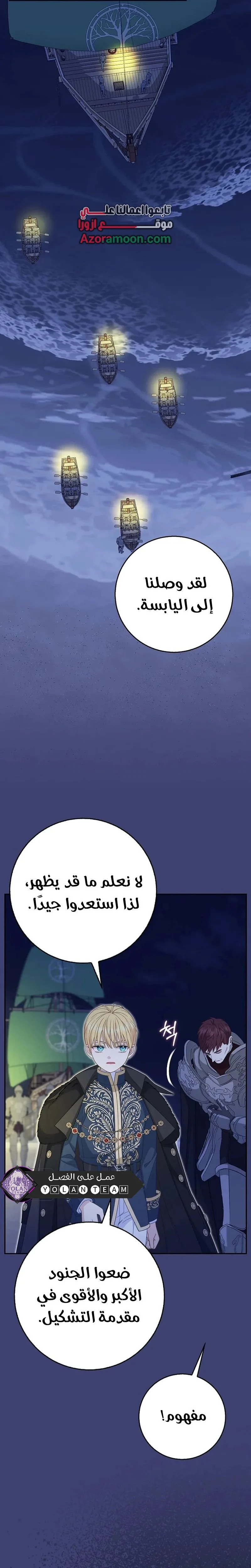 الصفحة 12