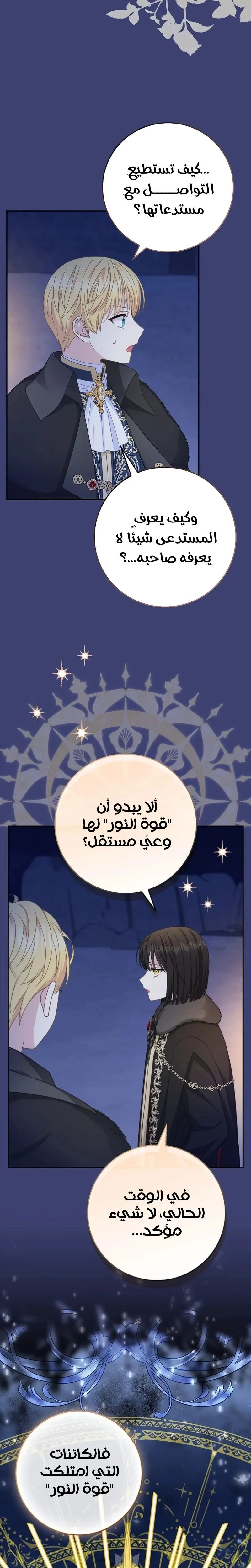 الصفحة 20