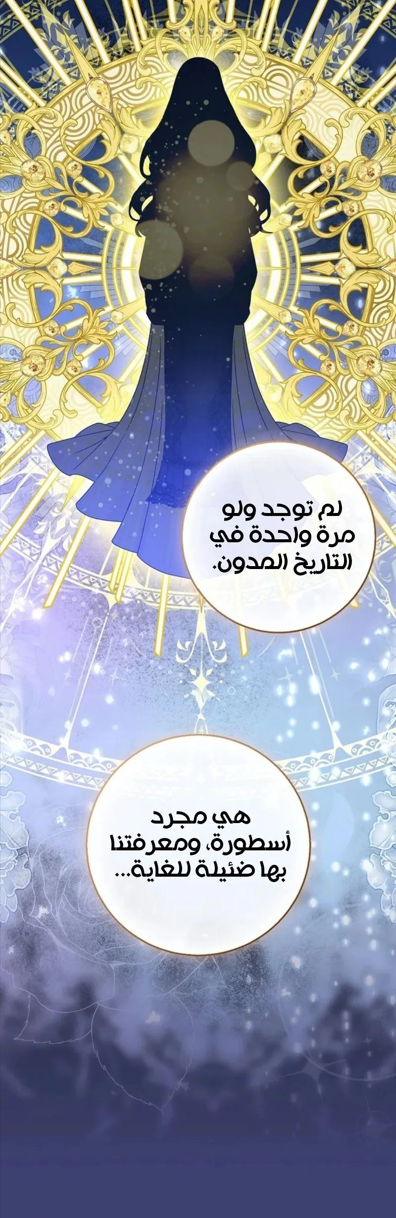 الصفحة 21