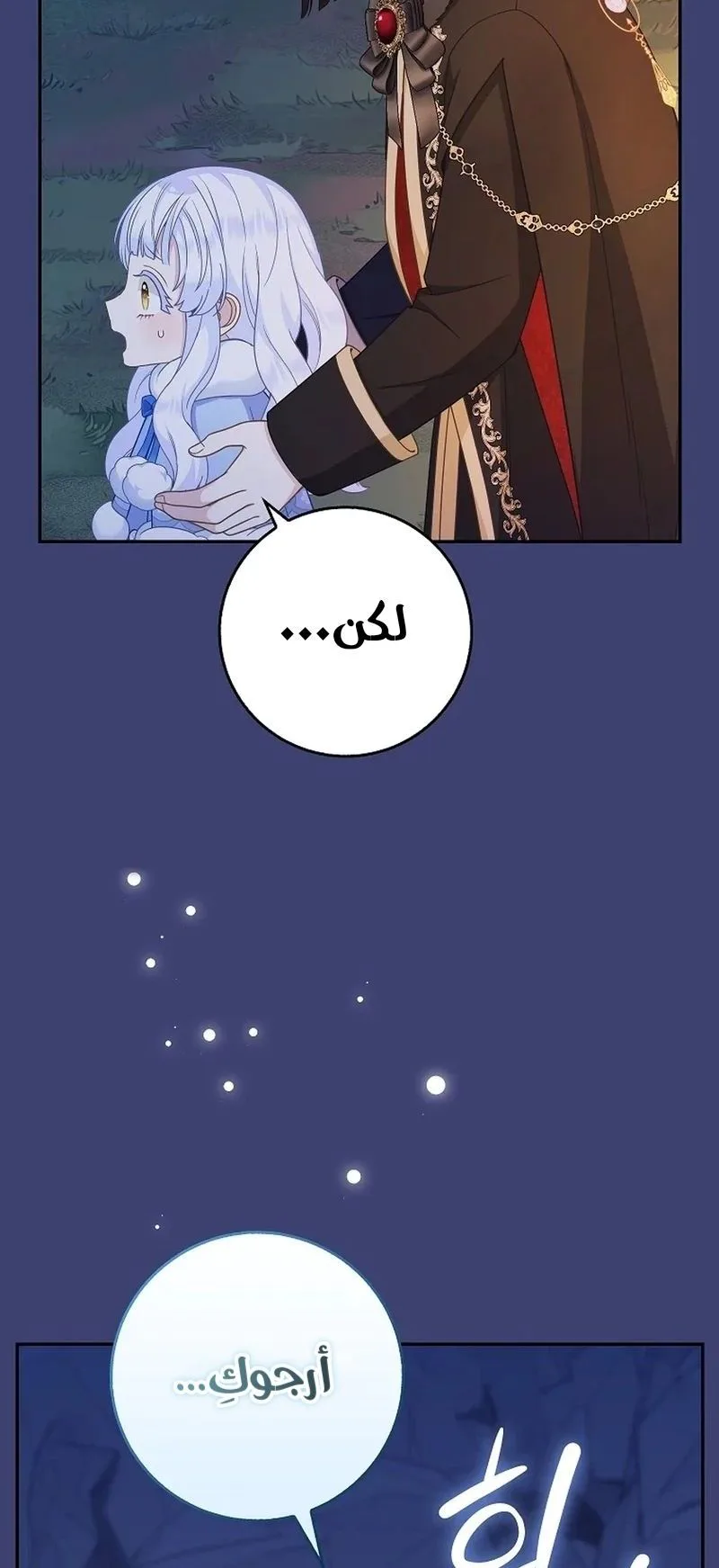 الصفحة 35