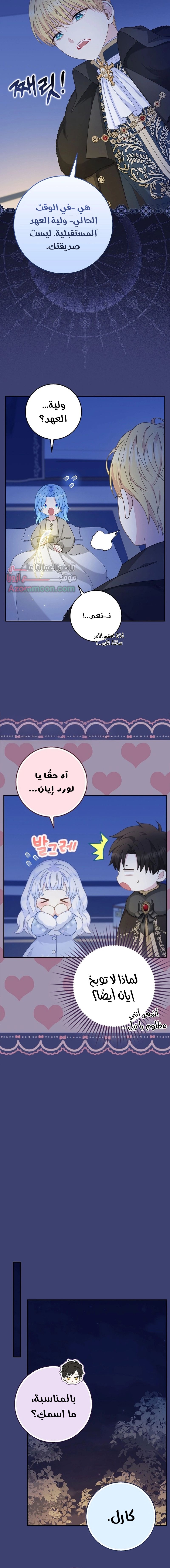 الصفحة 15