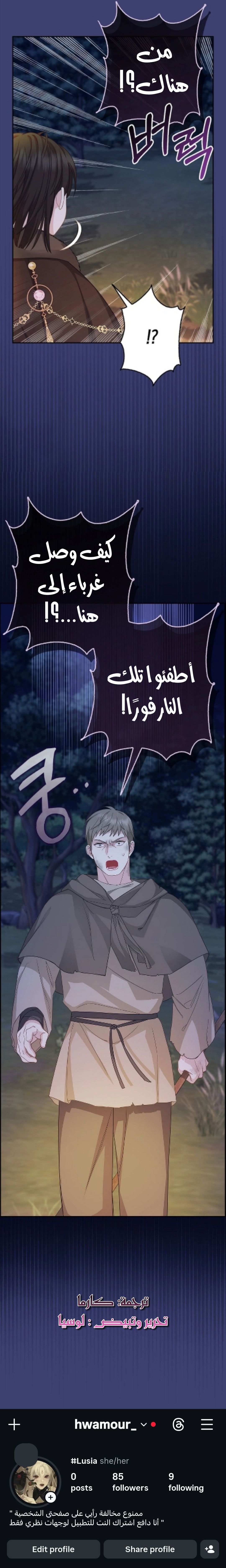 الصفحة 19