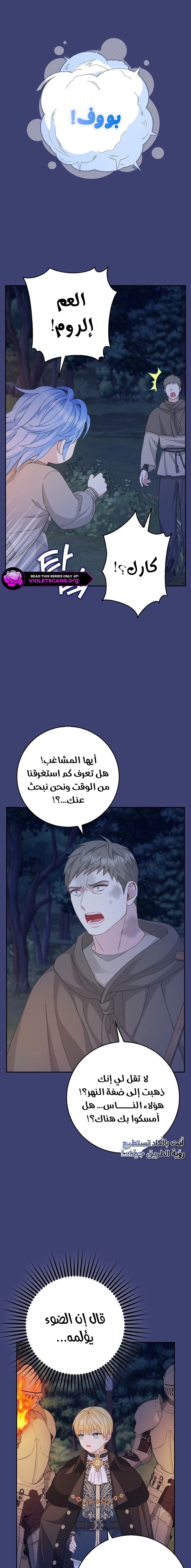 الصفحة 2