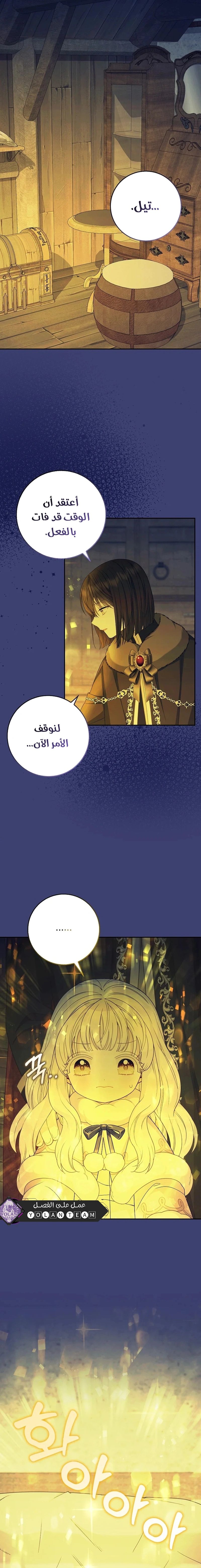الصفحة 2