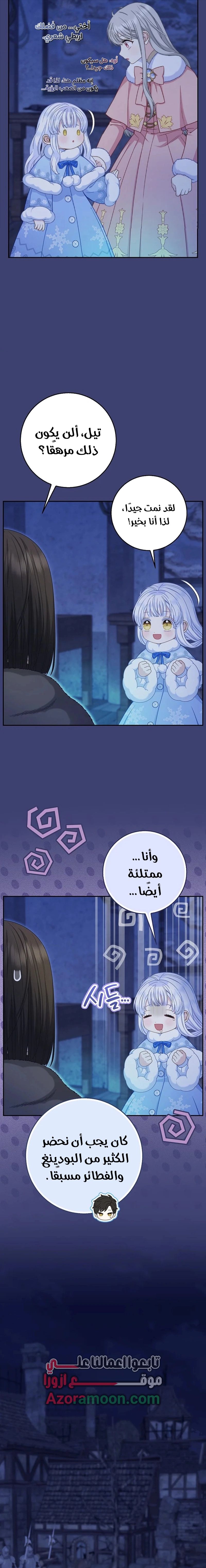 الصفحة 15