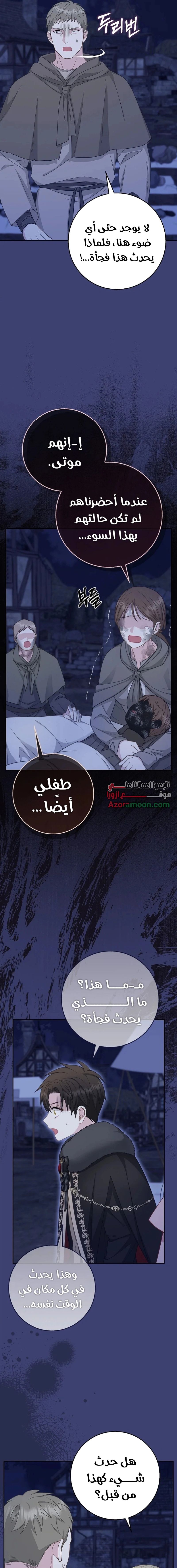 الصفحة 20