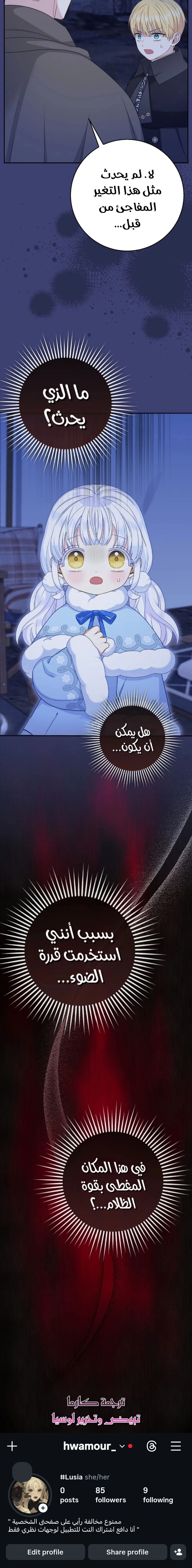 الصفحة 21