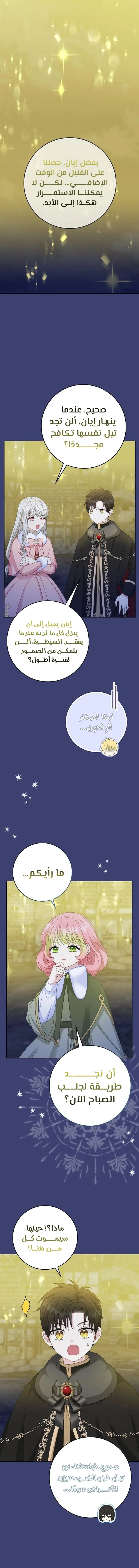 الصفحة 2