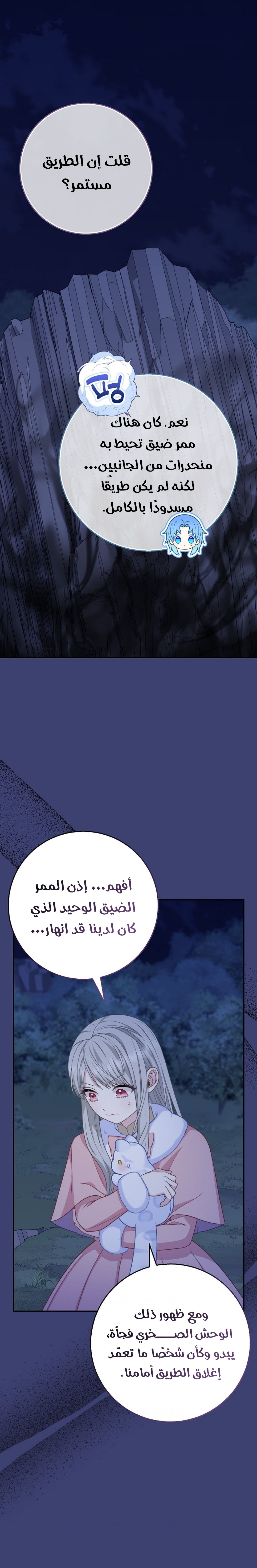 الصفحة 2