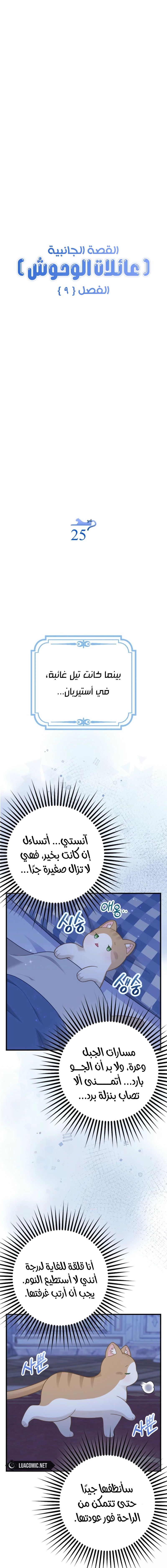 الصفحة 2