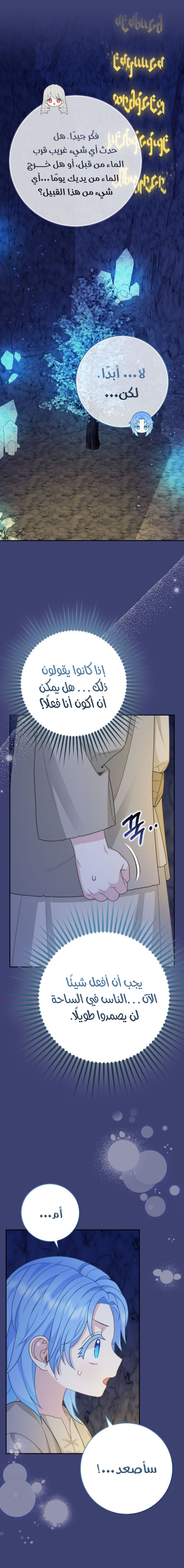 الصفحة 2