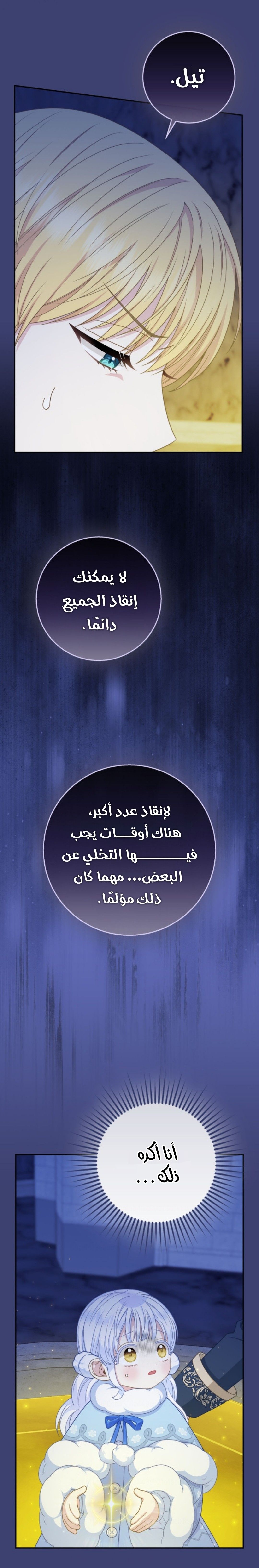 الصفحة 16