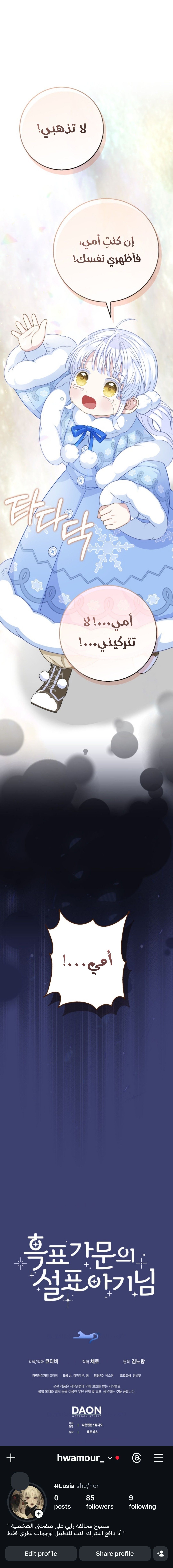 الصفحة 23