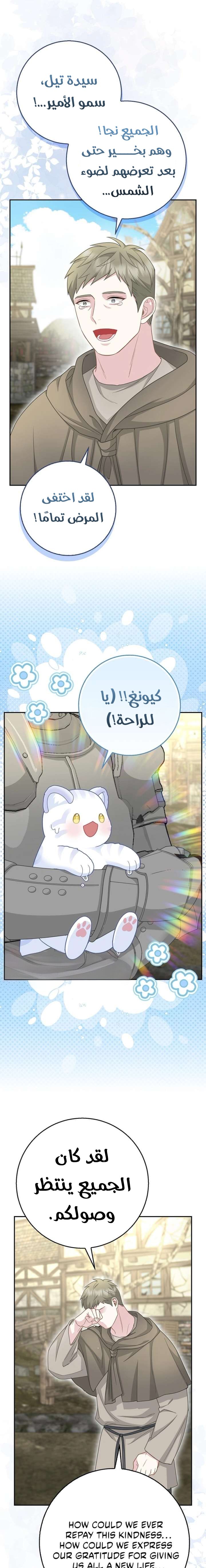الصفحة 18