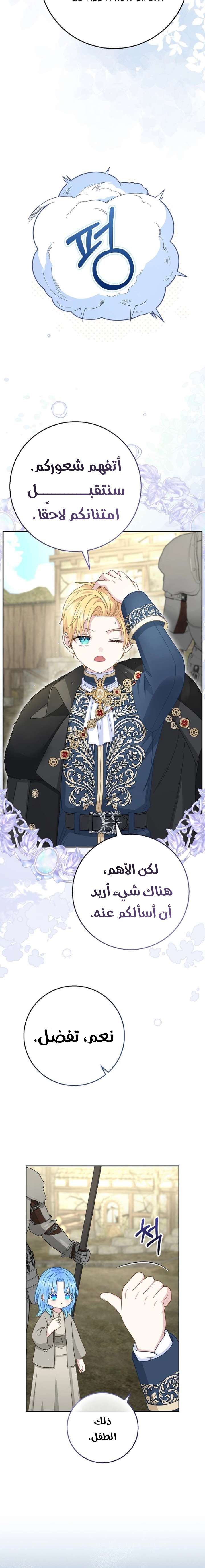 الصفحة 19