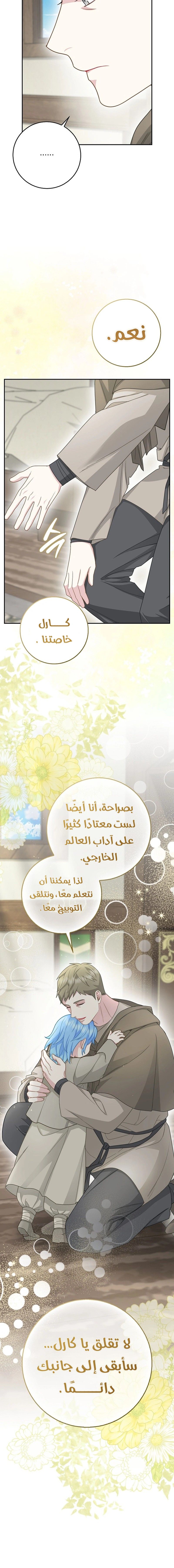 الصفحة 18