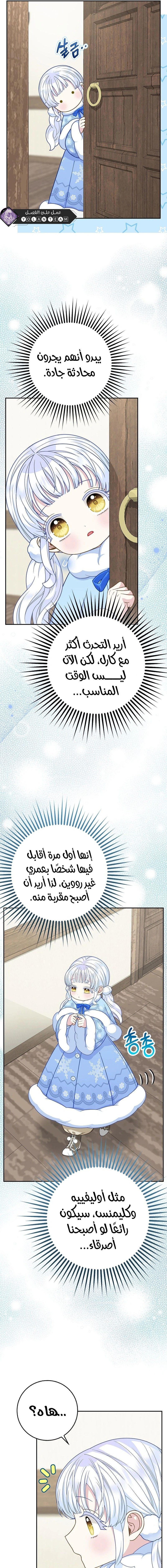 الصفحة 19