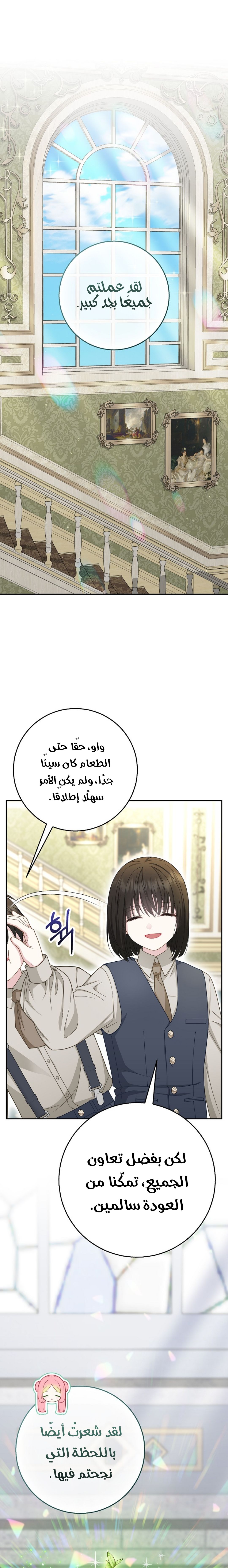 الصفحة 2