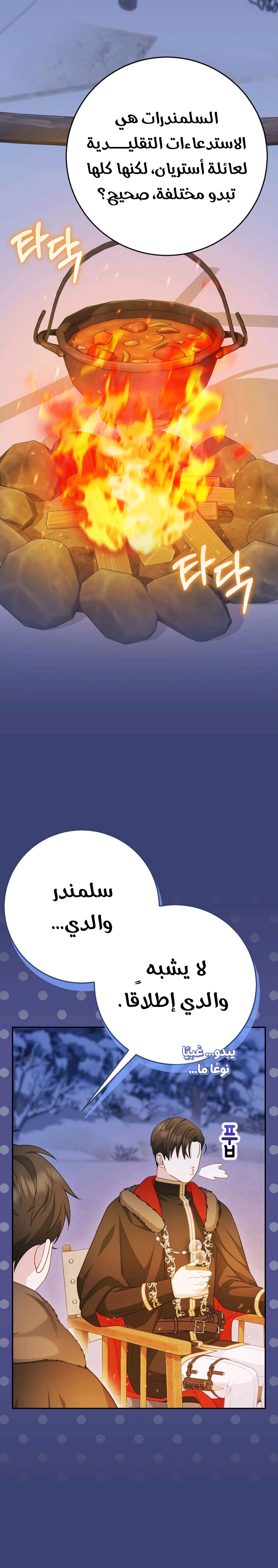 الصفحة 18