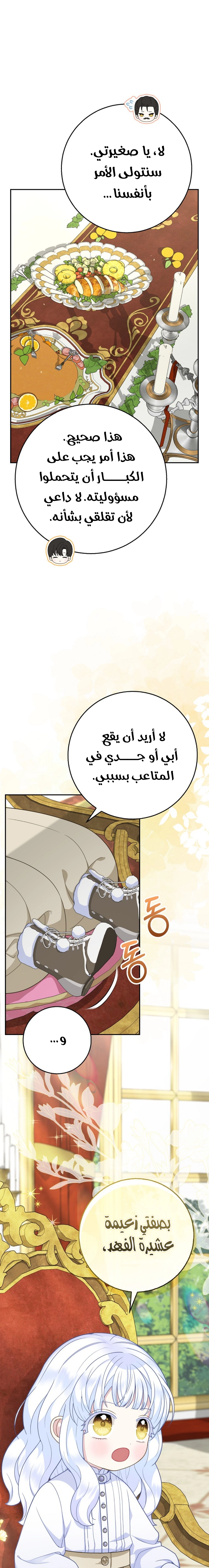 الصفحة 2