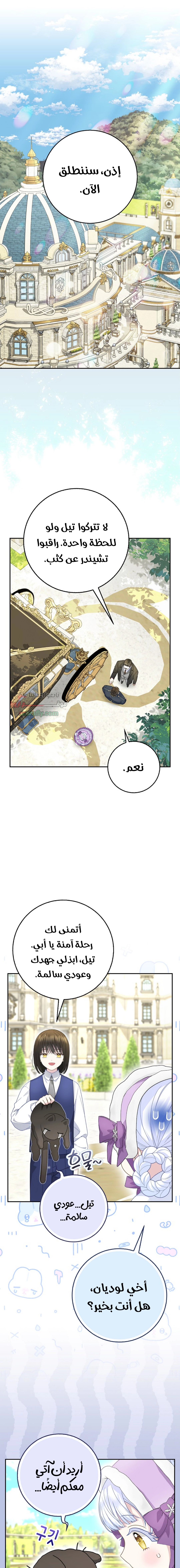 الصفحة 2