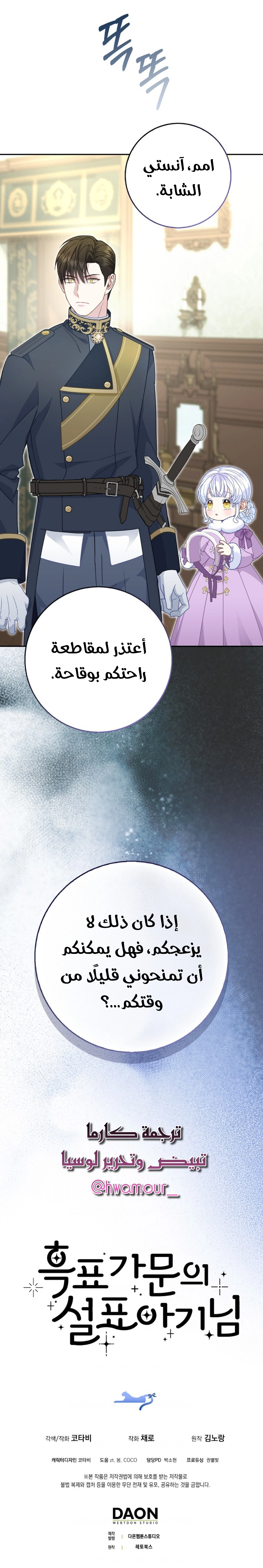الصفحة 19