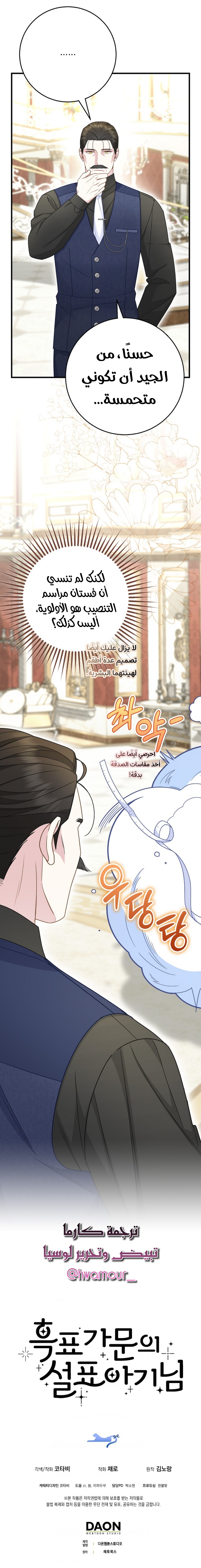 الصفحة 16