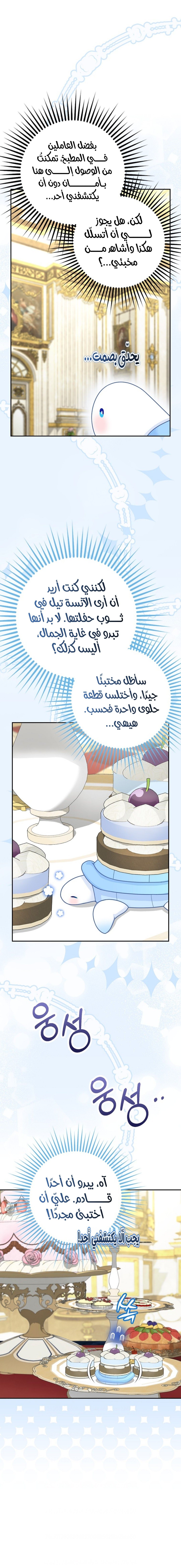 الصفحة 2