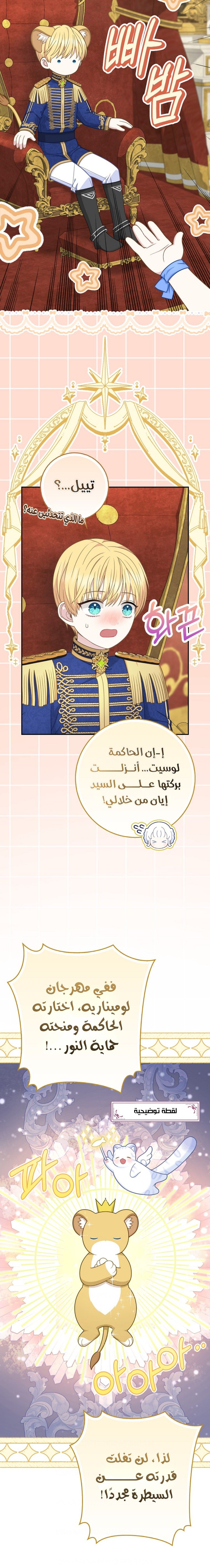 الصفحة 9
