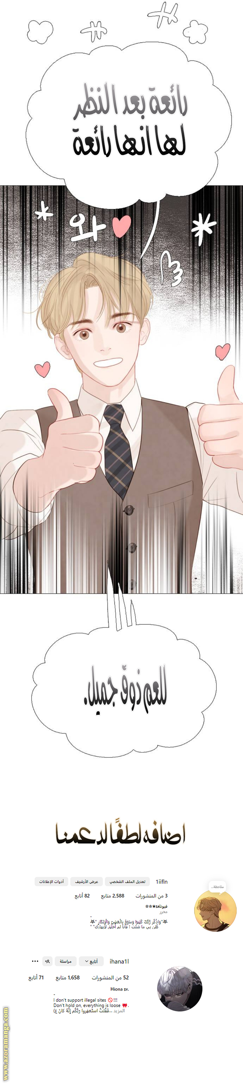 الصفحة 6
