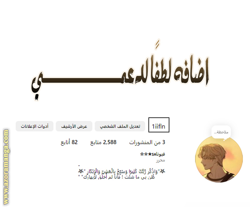 الصفحة 5