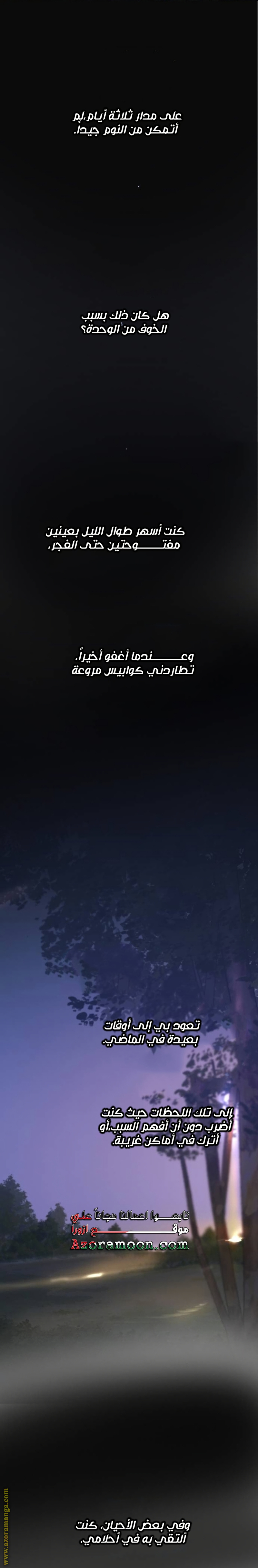 الصفحة 3