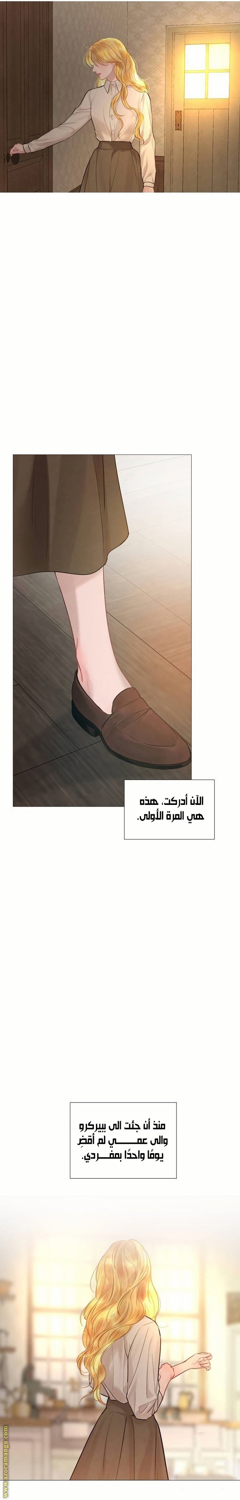 الصفحة 10