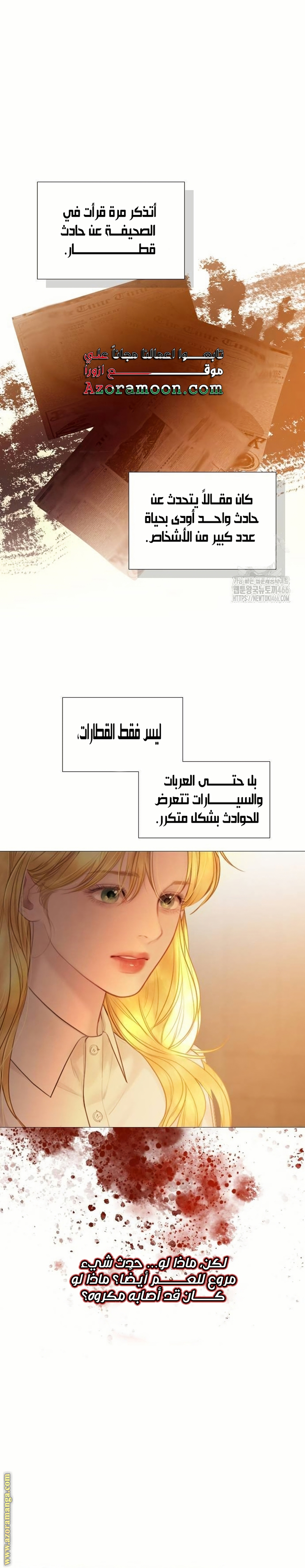 الصفحة 16