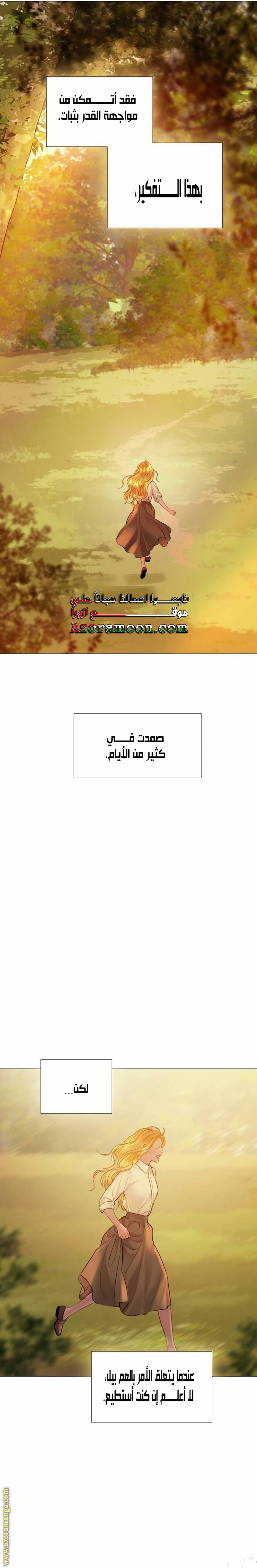 الصفحة 19