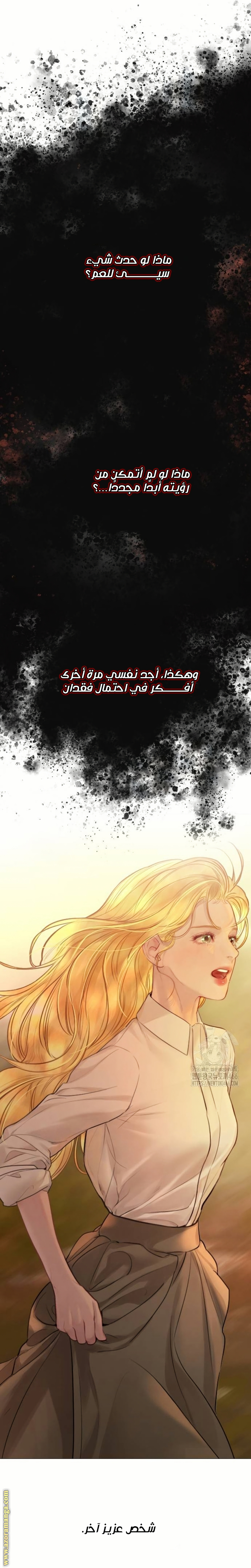 الصفحة 20