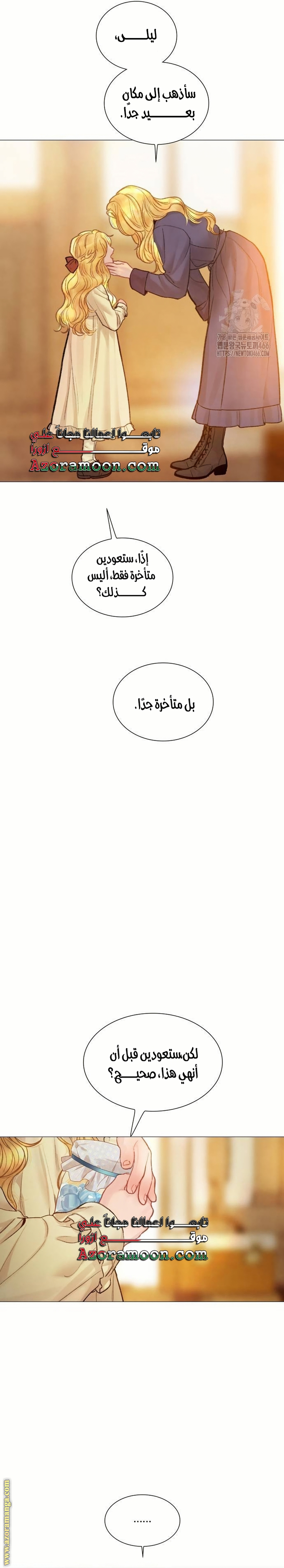 الصفحة 23