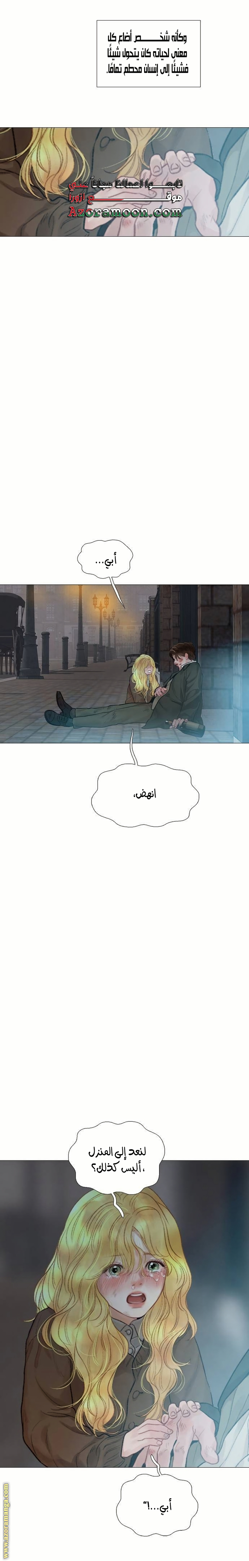 الصفحة 26