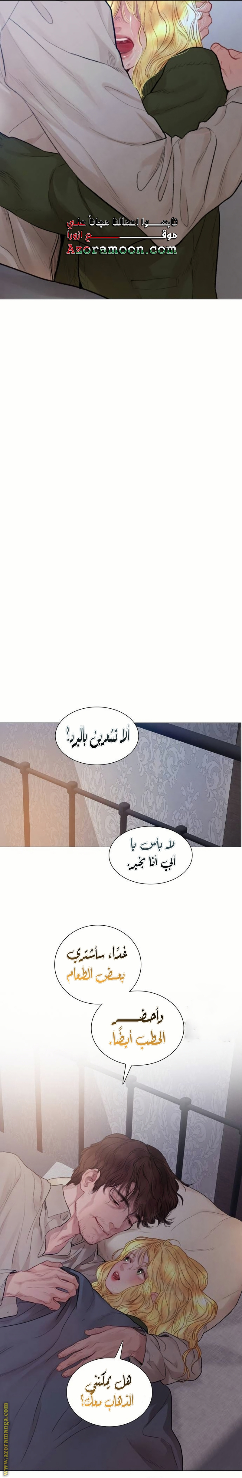 الصفحة 35