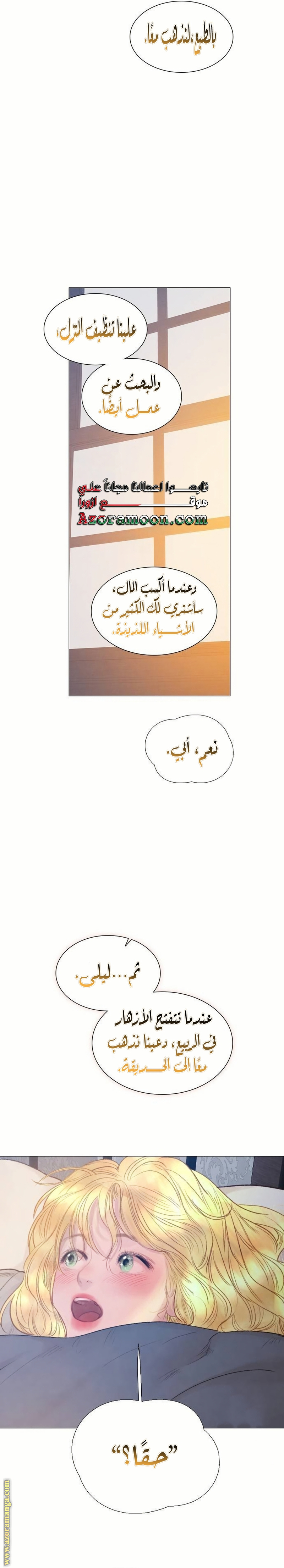 الصفحة 36