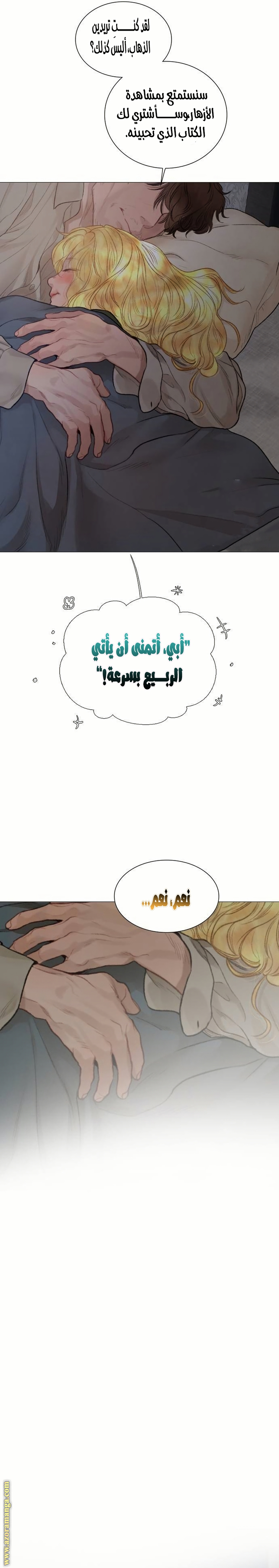 الصفحة 37