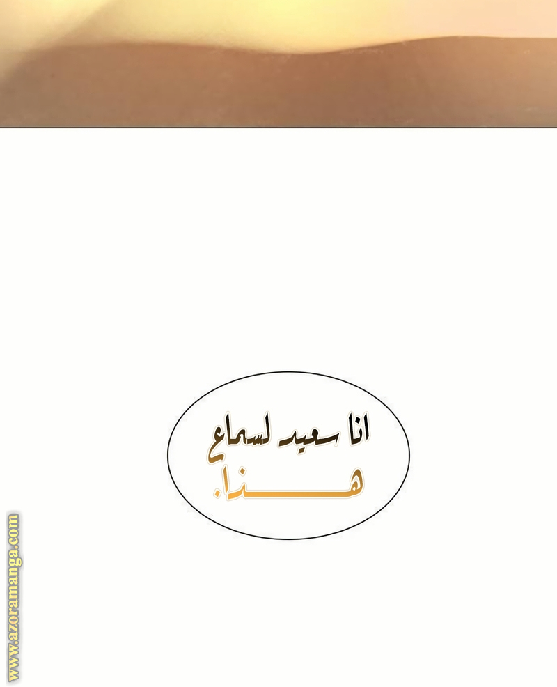 الصفحة 51