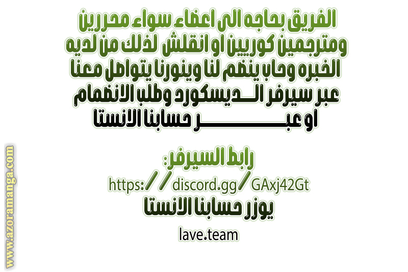 الصفحة 52