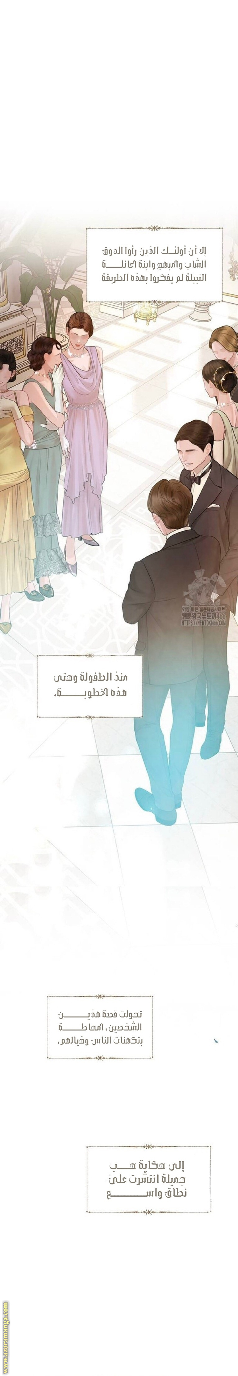 الصفحة 2